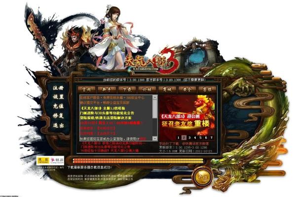 《魔兽世界》冰冠堡垒副本通关全攻略：如何快速击败boss